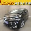 toyota vellfire 2015 -TOYOTA--Vellfire DBA-AGH30W--AGH30-0003292---TOYOTA--Vellfire DBA-AGH30W--AGH30-0003292- image 1