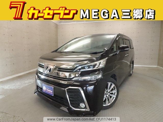 toyota vellfire 2015 -TOYOTA--Vellfire DBA-AGH30W--AGH30-0003292---TOYOTA--Vellfire DBA-AGH30W--AGH30-0003292- image 1