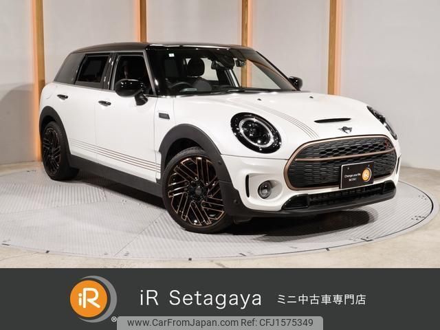mini mini-others 2024 CFJ1575349 image 1