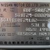 nissan atlas 2007 CFJ1555785 image 9