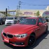 bmw 3-series 2017 -BMW--BMW 3 Series DBA-8E15--WBA8K12070K612861---BMW--BMW 3 Series DBA-8E15--WBA8K12070K612861- image 1