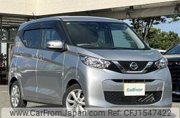 nissan dayz 2020 CFJ1547422