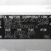 lexus is 2007 646828-Y2025060053F-12 image 9