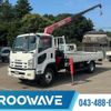 isuzu forward 2014 CFJ1596328 image 1
