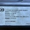 nissan diesel-ud-quon 2018 CFJ1806640 image 76