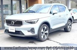 volvo xc40 2023 CFJ1531630