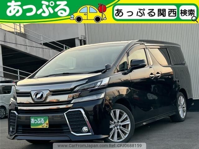 toyota vellfire 2015 quick_quick_DBA-AGH30W_AGH30-0016458 image 1