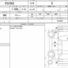 toyota yaris-cross 2022 quick_quick_5BA-MXPB10_3019820 image 6