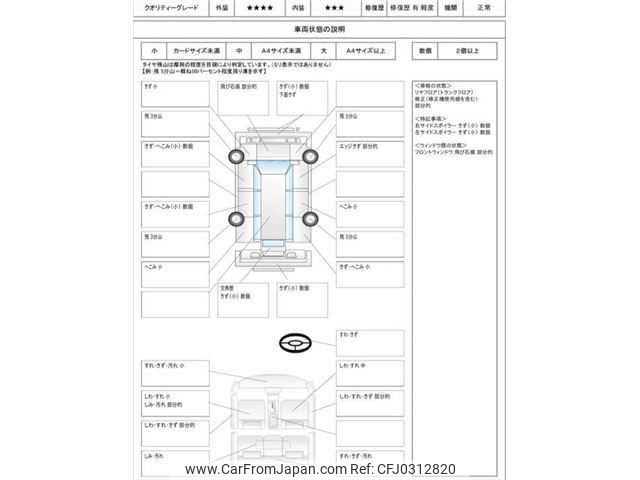 mazda premacy 2011 TE1588 image 1