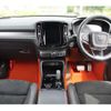 volvo xc40 2020 -VOLVO 【名古屋 307ﾎ2378】--Volvo XC40 XB420XC--L2253637---VOLVO 【名古屋 307ﾎ2378】--Volvo XC40 XB420XC--L2253637- image 2