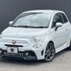 fiat fiat-others 2018 CFJ1649468 image 1