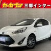 toyota aqua 2019 quick_quick_NHP10_NHP10-2654307 image 1