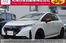 nissan aura 2022 -NISSAN--AURA 6AA-FE13--FE13-229680---NISSAN--AURA 6AA-FE13--FE13-229680-