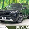 toyota rav4 2020 CFJ1625631 image 1