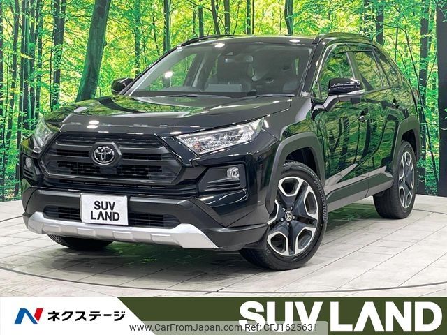 toyota rav4 2020 CFJ1625631 image 1