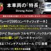 fiat fiat-others 2018 CFJ1667874 image 2