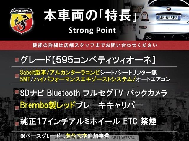fiat fiat-others 2018 CFJ1667874 image 2