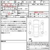 daihatsu tanto 2024 quick_quick_5BA-LA650S_LA650S-0394172 image 6