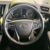 toyota alphard 2016 -TOYOTA--Alphard DBA-AGH30W--AGH30-0075142---TOYOTA--Alphard DBA-AGH30W--AGH30-0075142- image 13