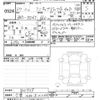 mitsubishi minicab-truck 2025 CFJ1830099 image 3