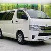 toyota hiace-van 2023 -TOYOTA--Hiace Van 3DF-GDH201V--GDH201-2039945---TOYOTA--Hiace Van 3DF-GDH201V--GDH201-2039945- image 17