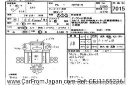 isuzu elf-truck 2005 -ISUZU--Elf NPR81-7015404---ISUZU--Elf NPR81-7015404-