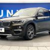 bmw x1 2016 -BMW--BMW X1 DBA-HS20--WBAHS92050P899859---BMW--BMW X1 DBA-HS20--WBAHS92050P899859- image 18