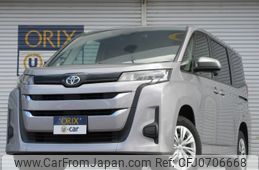 toyota noah 2022 -TOYOTA--Noah 6BA-MZRA95W--MZRA95-0005745---TOYOTA--Noah 6BA-MZRA95W--MZRA95-0005745-