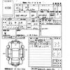 suzuki palette 2011 -SUZUKI 【筑豊 580ね2516】--Palette SW MK21S-404280---SUZUKI 【筑豊 580ね2516】--Palette SW MK21S-404280- image 3