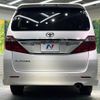 toyota alphard 2012 -TOYOTA--Alphard DBA-ANH20W--ANH20-8199748---TOYOTA--Alphard DBA-ANH20W--ANH20-8199748- image 17