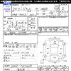 honda vamos 2008 -HONDA 【名変中 】--Vamos HM2--1707068---HONDA 【名変中 】--Vamos HM2--1707068- image 3