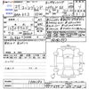 honda legend 2015 -HONDA--Legend KC2--1000282---HONDA--Legend KC2--1000282- image 3