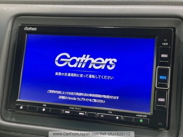 honda vezel 2020 CFJ1820112 image 2