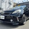 toyota prius-α 2013 CFJ1676596 image 40
