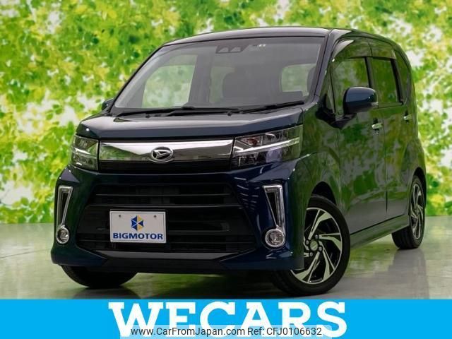 daihatsu move 2017 quick_quick_DBA-LA150S_LA150S-0127415 image 1