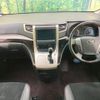 toyota vellfire 2013 -TOYOTA--Vellfire DBA-ANH20W--ANH20-8261921---TOYOTA--Vellfire DBA-ANH20W--ANH20-8261921- image 2