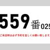 nissan diesel-ud-quon 2009 GOO_NET_EXCHANGE_0602526A30250718W003 image 2
