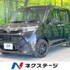 daihatsu thor 2020 -DAIHATSU--Thor DBA-M900S--M900S-0053622---DAIHATSU--Thor DBA-M900S--M900S-0053622- image 1