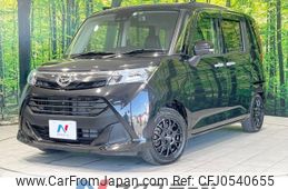 daihatsu thor 2020 -DAIHATSU--Thor DBA-M900S--M900S-0053622---DAIHATSU--Thor DBA-M900S--M900S-0053622-