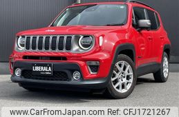 jeep renegade 2020 CFJ1721267