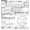 daihatsu atrai-wagon 2019 -DAIHATSU--Atrai Wagon S331G--0035645---DAIHATSU--Atrai Wagon S331G--0035645- image 3