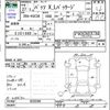 toyota passo 2015 CFJ1686415 image 3