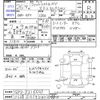 honda fit-shuttle 2014 -HONDA 【川崎 501ｿ2422】--Fit Shuttle GP2--GP2-3216603---HONDA 【川崎 501ｿ2422】--Fit Shuttle GP2--GP2-3216603- image 3