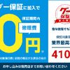 mitsubishi ek-cross 2020 GOO_JP_700060017330240619009 image 43