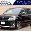 toyota voxy 2015 -TOYOTA 【岡山 301ﾐ5933】--Voxy ZRR80W--0097611---TOYOTA 【岡山 301ﾐ5933】--Voxy ZRR80W--0097611- image 1