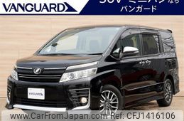 toyota voxy 2015 -TOYOTA 【岡山 301ﾐ5933】--Voxy ZRR80W--0097611---TOYOTA 【岡山 301ﾐ5933】--Voxy ZRR80W--0097611-