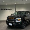 ford f150 2018 GOO_NET_EXCHANGE_0207712A30241117W001 image 52