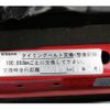 nissan bluebird 1986 AUTOSERVER_15_5121_481 image 32