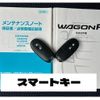 suzuki wagon-r 2010 -SUZUKI--Wagon R MH23S--316651---SUZUKI--Wagon R MH23S--316651- image 7