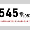 nissan diesel-ud-condor 2014 CFJ1449915 image 3